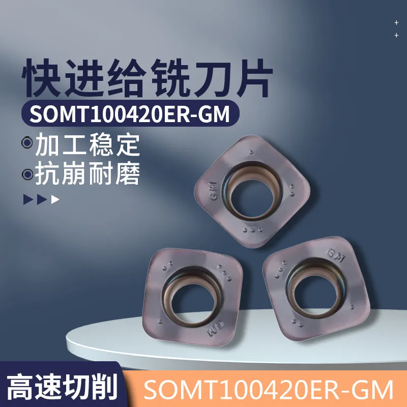 

10PCS high quality SOMT100420ER-GM CNC lathe steel parts stainless steel cast iron milling blade SOMT