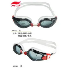 Usbnovel очки противотуманные плавательные очки большая оправа AH100