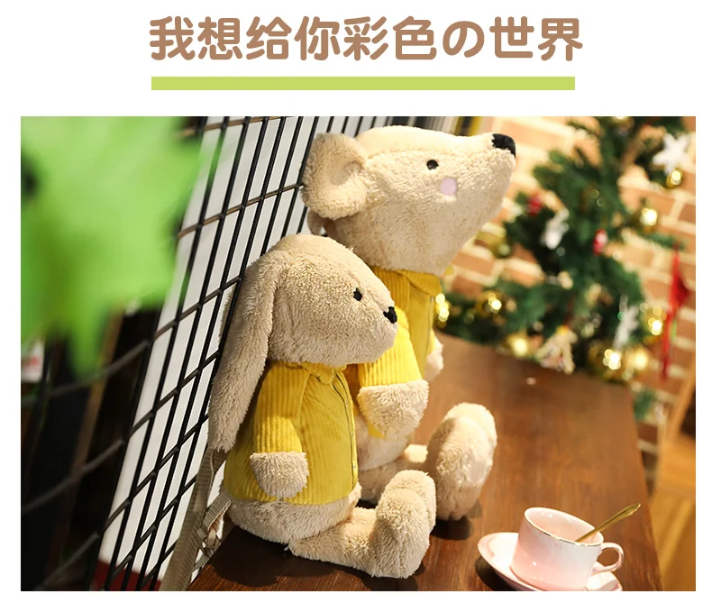 1 шт. милый кролик и мышь мягкие сумки лопкий Ушастый животное Kawaii Плюшевые игрушки рюкзак рождественские день рождения подарки для детей девочек