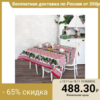 

Matting tablecloth Cardinals 145x145 cm, red, 100% cotton, 160 g / m2 4465124