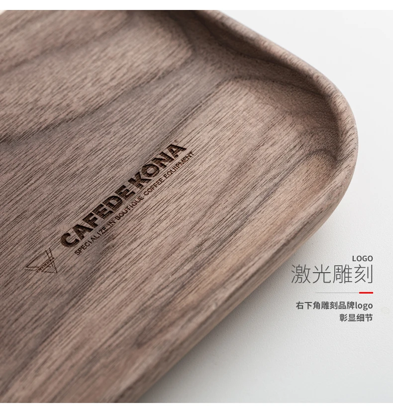 CAFEDE KONA, черный орех, поднос для кофе, чашка для воды, тарелка для кондитерских изделий, фруктовая тарелка, 26*22 см, прямоугольный поднос из цельного дерева для домашнего чая