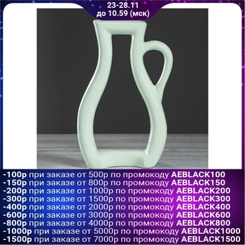 

Table vase "Art house jug", menthol, glaze, 33 cm