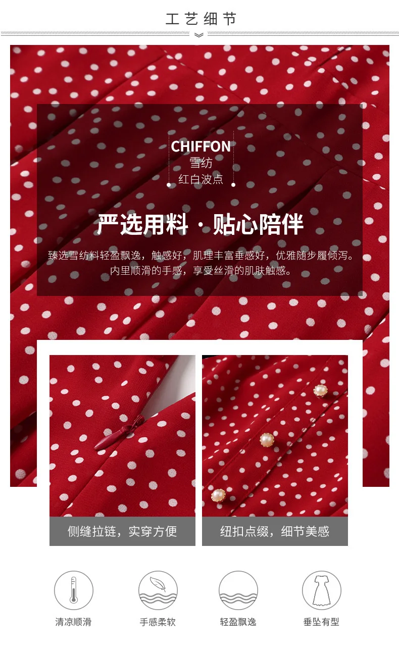 Длинное женское платье, осень M-XXL, новинка, красное, в горошек, маленький отложной воротник, длинный рукав, тонкая талия, элегантное шифоновое платье миди