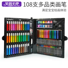 Children Painting Set Painted Tool Baby Nursery Watercolor Pen Beginners Art Supplies Children's Day Gift