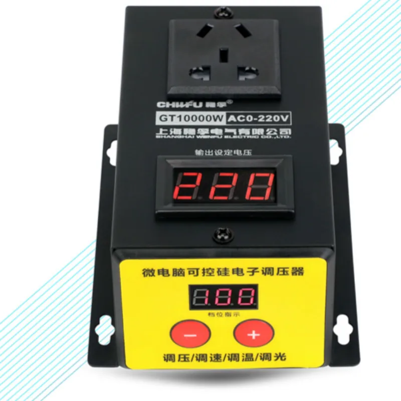 

10000w High power Silicon Speed Controller Regulator Machinery Fans Variable Thermostat Organ 220V 45A