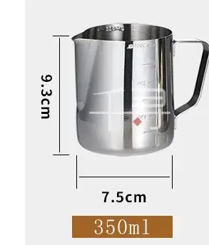 With scale350ml Вытягивание кофе из нержавеющей стали, чашка для молока, пенопласт, молочный кувшин, мерная чашка, кухонные принадлежности, весы, дизайн, кухонная мерная чашка - Цвет: With scale350ml