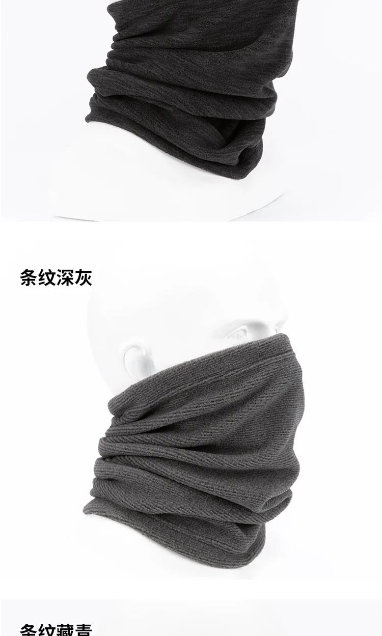 Autumn And Winter Cationic Thick Warming Scarf Outdoor Riding Fleece Wind Mask Bandana Pullover
