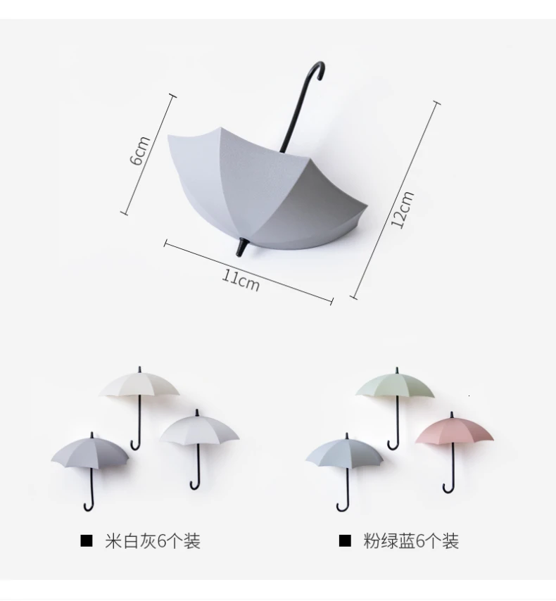 Креативный милый настенный крепкий крючок для общежития для женщин, вискозное полотенце, зонтик, полка, без перфорации, для дома
