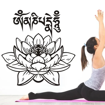 

Yoga Club Wall Sticker Decal Lotus Body-building Posters Vinyl Wall Decals Home Decoration Decor Mural Yoga Sticker