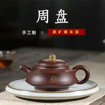 

Yixing Famous Pure Manual Teapot Raw Ore Purple And Vermilion Clay Disk Kung Fu Tea Have Mixed Batch