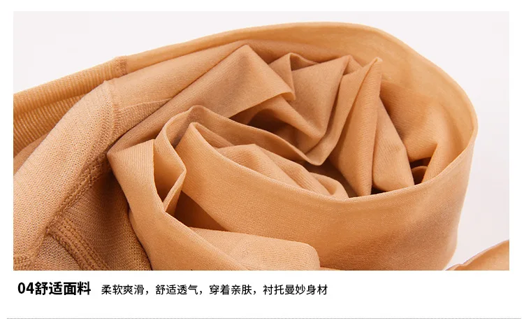 Spring And Summer New Style Women's at Will Cut Patyhose Sexy Thin Stockings Women's Manufacturers Wholesale Direct Selling