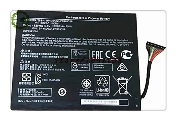 Аккумулятор для ноутбука GYIYGY 0B23-011N0RV 7 6 в 70 Вт-ч 9260 мАч Getac BP-McAllan-22/4630SP 2ICP6/44/109-2 |