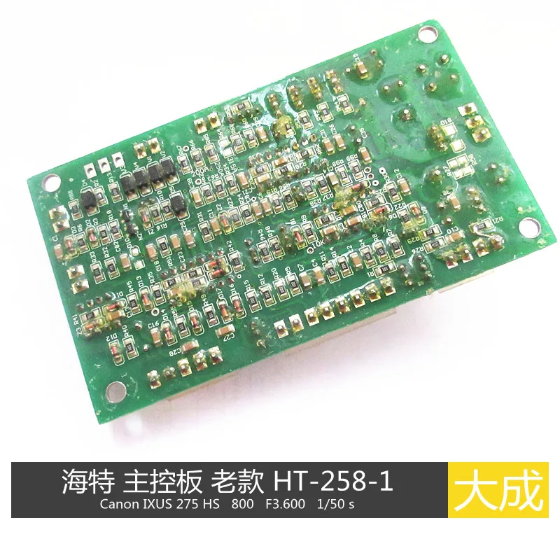 Плата управления SMD TDS-258 HT-258-1 плата управления