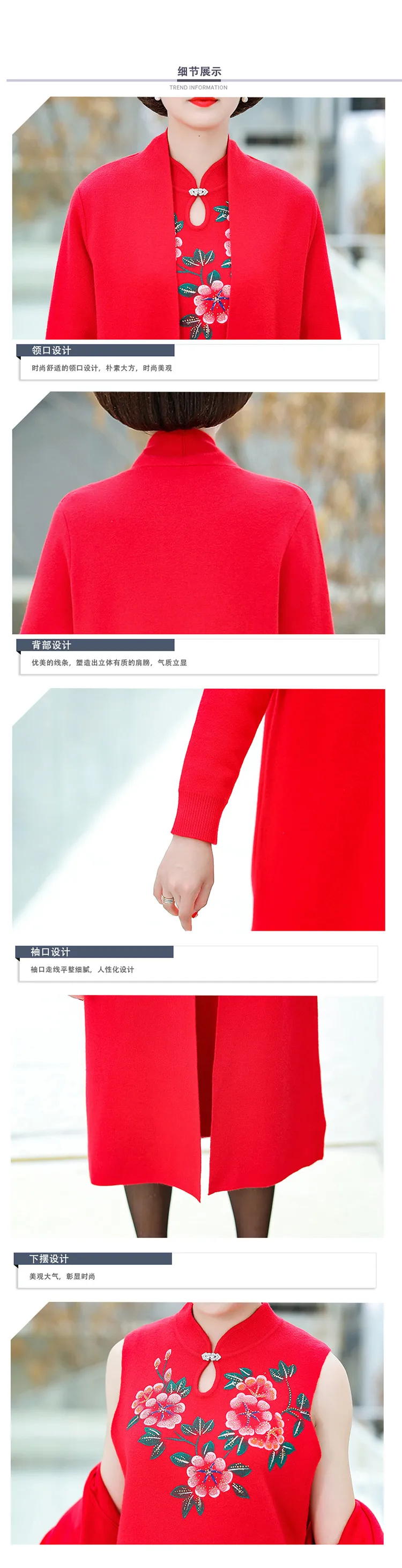 Элегантное платье-футляр для матери невесты с кружевным жакетом vestidos de noivas