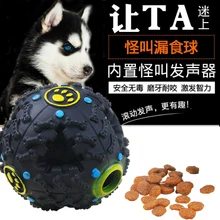 Игрушка для собак мяч для домашних животных золотой ретривер плюшевая игрушка для домашних животных Теннисный молярный случайный цвет устойчивый к укусам мяч для собак дрессировка