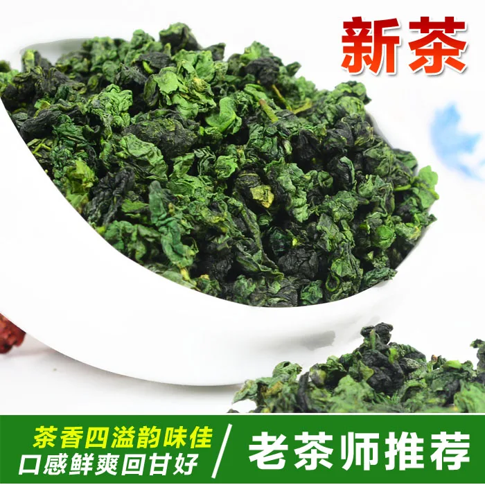 Китайский Чай Anxi Tiekuanyin, свежий зеленый чай улун, чай для похудения, для предотвращения атеросклероза 250g500g1000g