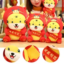 

2022 Creative Stuffed Toy Adorable Anti-deform PP Cotton 2022 Chinese Red Tiger Plush Doll for Company Annual Meeting Plush Doll