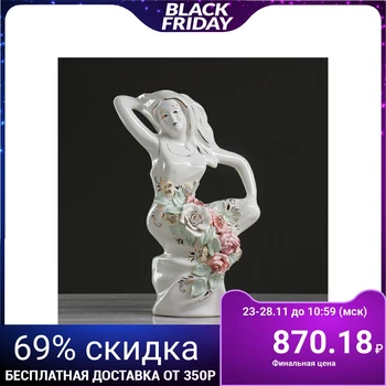 

Table vase "Victoria", color molding, 36 cm