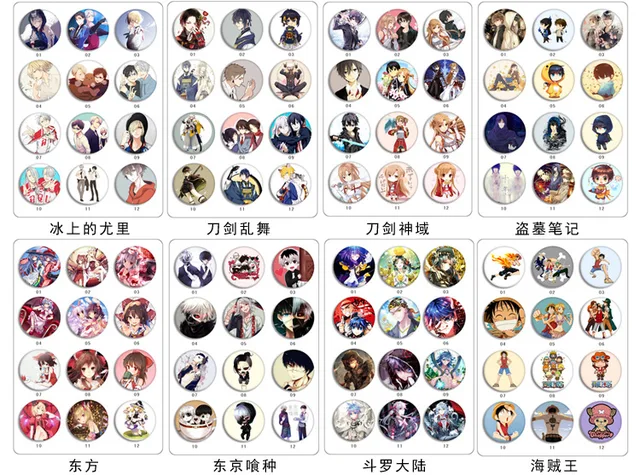 1pc Magical girl site anime badges around 58 mm Anime Mahou Shoujo