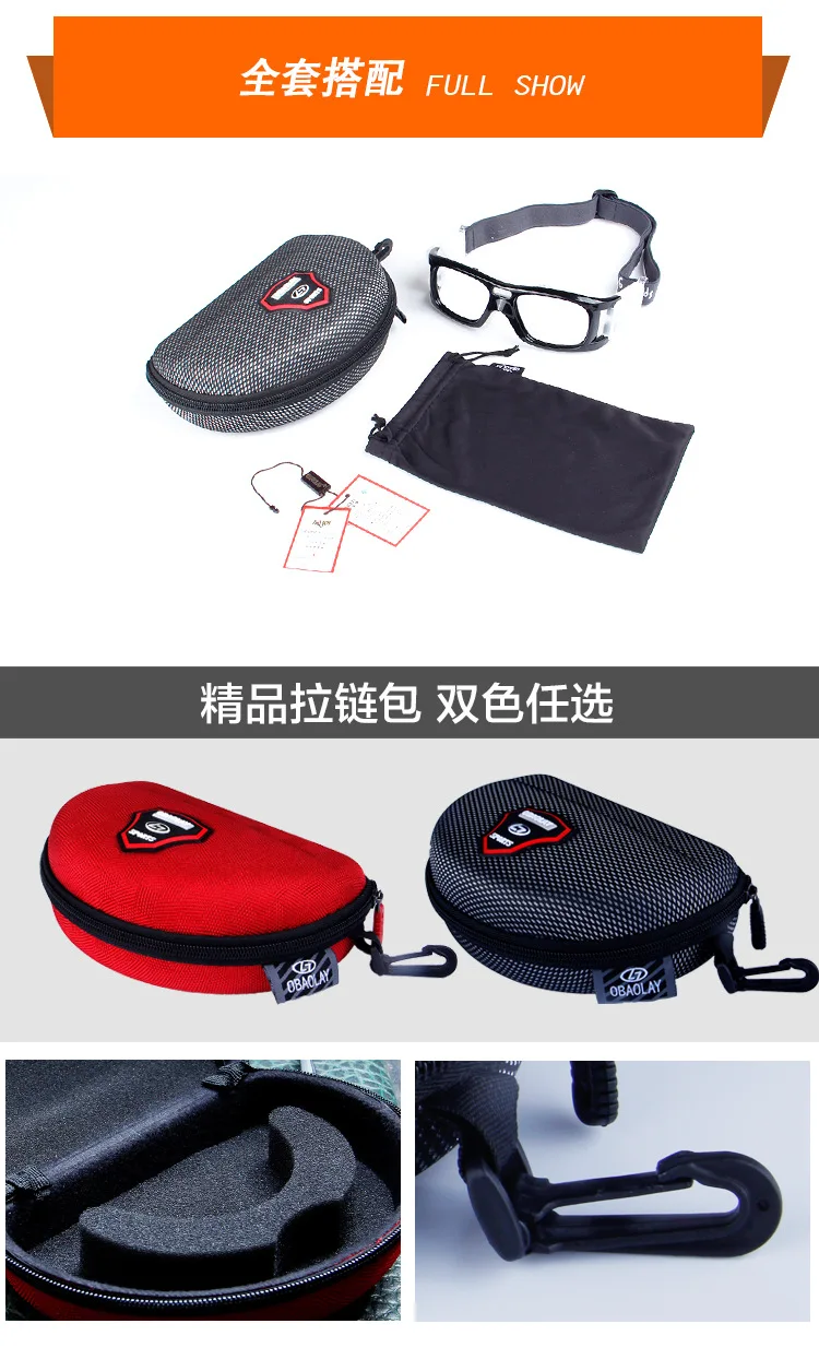 authentic SP0866 outdoor basketball football badminton strike movement to protect the eye glasses