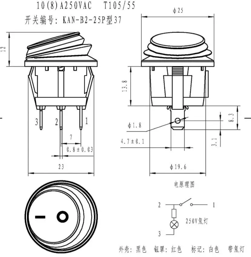 Interrupteur En Ligne Étanche SIGANDG - Commutateur Cordon 12V DC 25A - IP68 Pour Voiture, Bateau, Usage Extérieur - Bleu