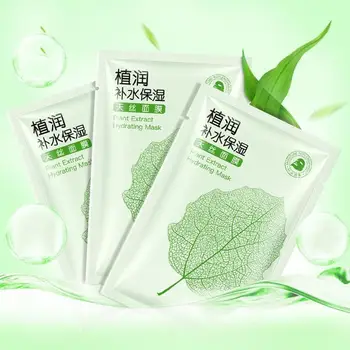 

Natural Vegetation Moisturizing Tencel Mask Pure Plant Emollient Nourishing Shrinks Pores Face Skin Care Mask Cosmetic