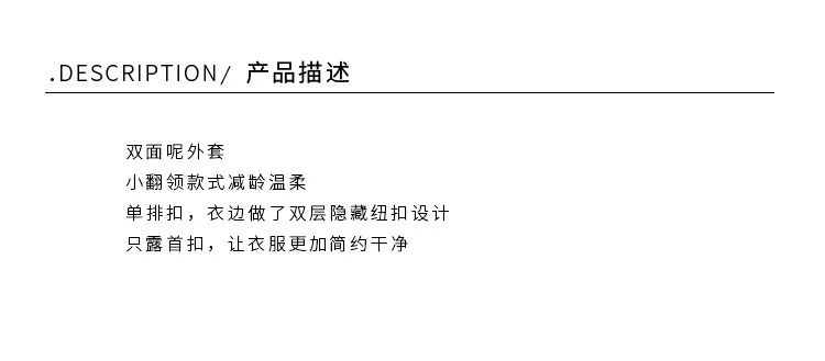 Mulan осень и зима стиль двухстороннее кашемировое пальто ручная работа простое Южная Корея женское платье двустороннее шерстяное