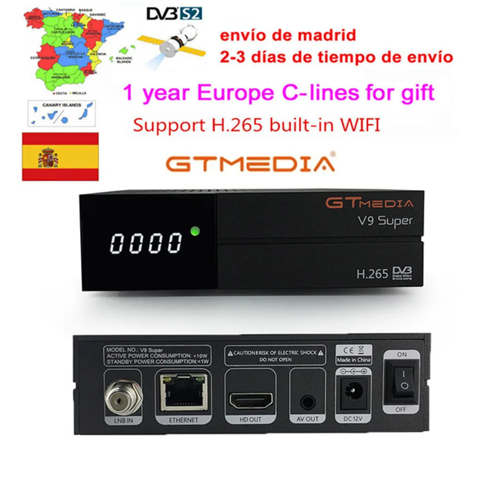 [Бразилия] GTMedia V9 Супер Спутниковый ресивер DVB-S2 H.265 встроенный WiFi 1 год Европа Cccam GTmedia V8 NOVA V9 супер приемники