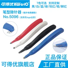 Extracteur d'agrafes universel, style stylo simple, extracteur d'ongles teel, fournitures scolaires de bureau 