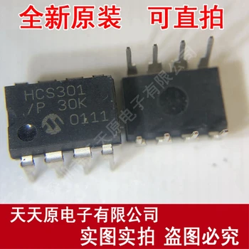 

Free shipping 10PCS/LOT HCS301/P HCS301-I/P DIP8