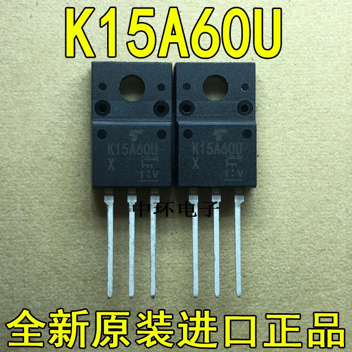 Оригинальные товары K15A60U TK15A60U 15A600V TO220F/Новые и оригинальные