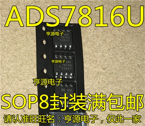 ADS7816 ADS7816U