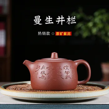 

Recommended yixing famous handmade ceramic tea-pot, living well bar gifts customized the teapot
