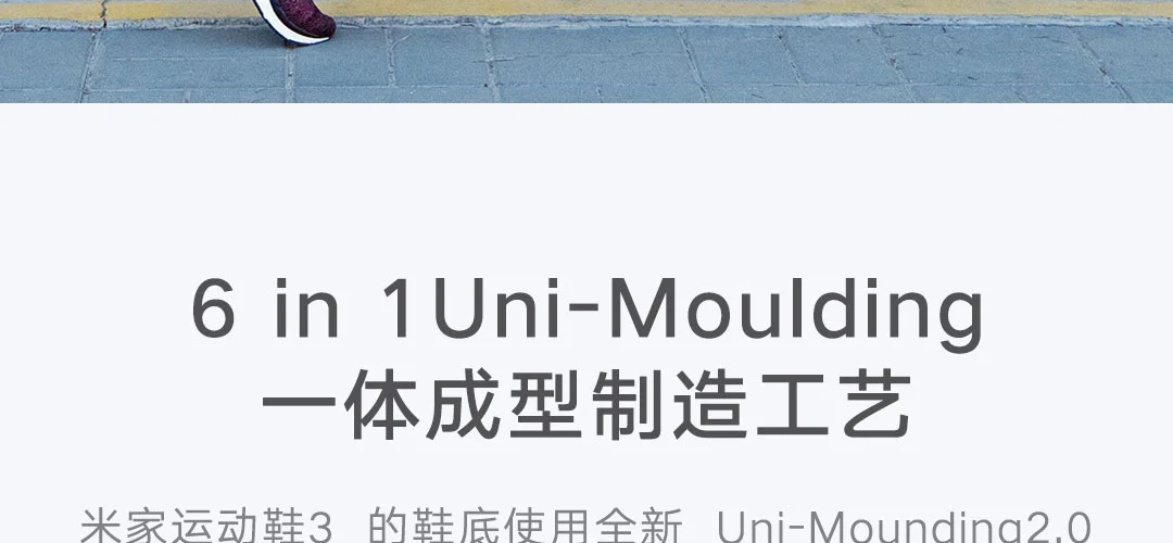 Xiaomi Sneaker 3 беговая Обувь Uni-moulding 2,0 Free Force Techinique Fishbone Lock system эластичный вязанный вамп амортизирующий