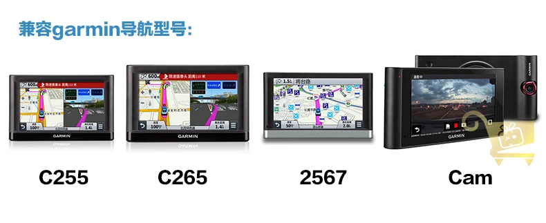GARMIN Jiaming автомобильный навигатор беспроводная камера заднего вида BC30