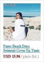 Парео De Plage одежда для плавания, накидка для женщин, пляжные наряды для, купальник для женщин, вязанное крючком бикини, свободное платье, лоскутное Хлопковое платье