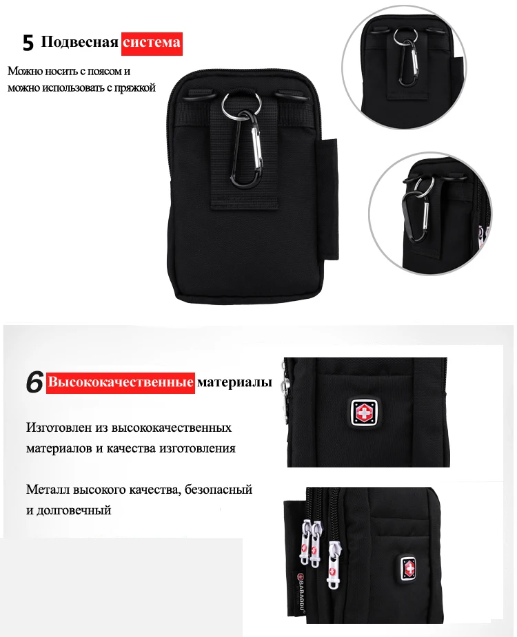 PAUKAOT путешествия сумка на пояс мужская поясные сумки на бедро для мужчин вертикальный смартфон сумка для телефона барсетка на талию мужские