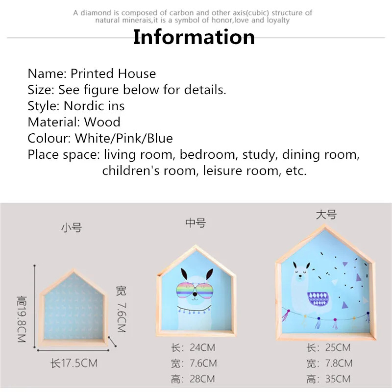 Деревянный дом формы стойки скандинавские красочные гостиная детская комната настенные держатели для подвесного хранения Творческое Оформление рабочего стола полки