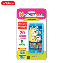 Мультиплеер Азбукварик(Сладкие сны