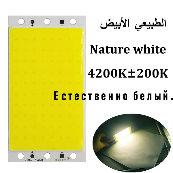Natural White 16 Вт 12 В DC led cob полоса светильник лампочка источника чип на плате красный синий теплый холодный Природа Белый 1600lm высокий яркий DIY бар светильник ting - Испускаемый цвет: Natural White