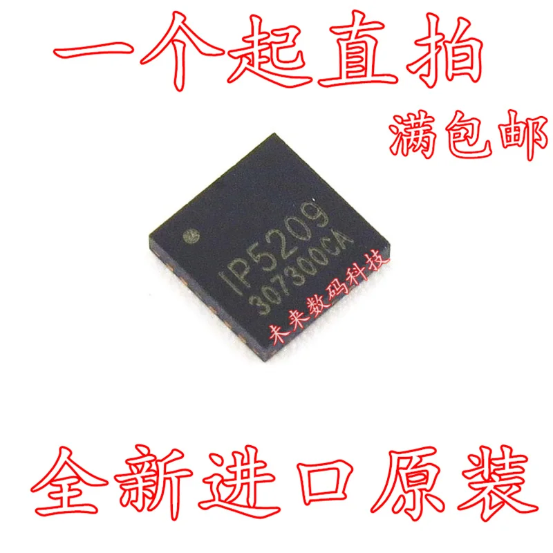 10 шт./лот IP5209 1P5209 QFN24