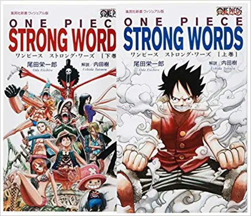 (Бронирование отправка через около 80 дней) 2 книги ONE PIECE STRONG WORD Япония