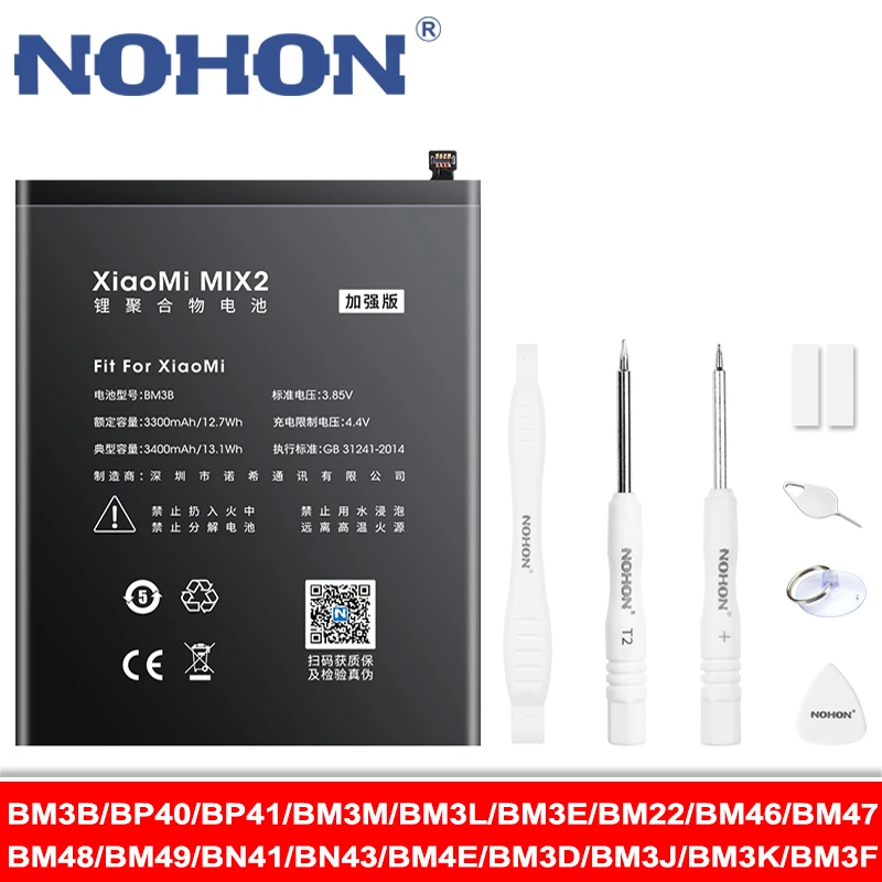 Nohon Bm3b Bm4e Bp40 Bp41 Bm3b Bm3l Bm47 Bm22 Lithium Battery For ...