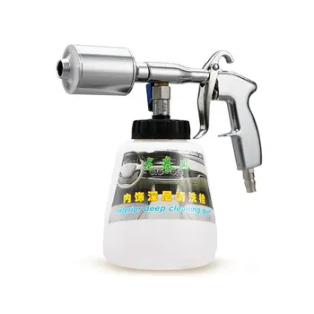 

High Pressure Cleaning Tool Car Foam Washer Electroplated Foam Cleaning Gun Connector Aluminum Alloy Car Washer