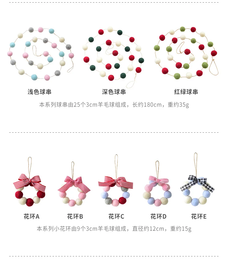 Ins Wool Felt Mini Christmas Tree Decoration Tabletop Decoration Wool Ball String Christmas Wreath Ornament QW246 (8)