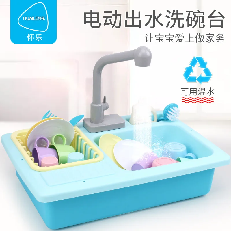 Children Play House Kitchen Toy Baby Cooking Cook Model Kitchenware Kit GIRL'S And BOY'S 3-6-Year-Old Dishwasher 7