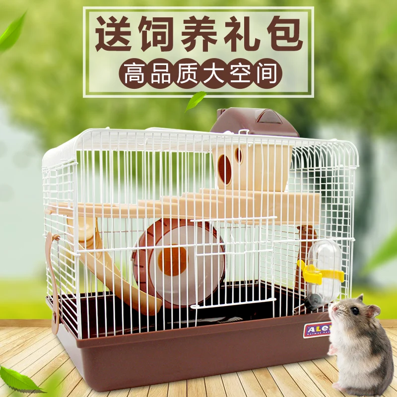 Подарочный пакет в клетку для хомяка двойная прозрачная роскошная вилла Jinxiong