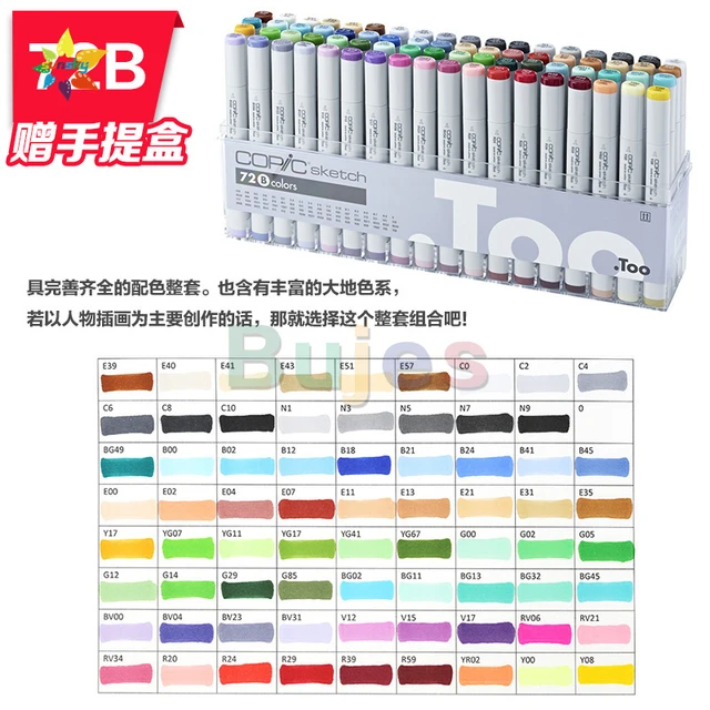 Copic Sketch Marker Set 12 Color Set Ex2 - Creative Hands