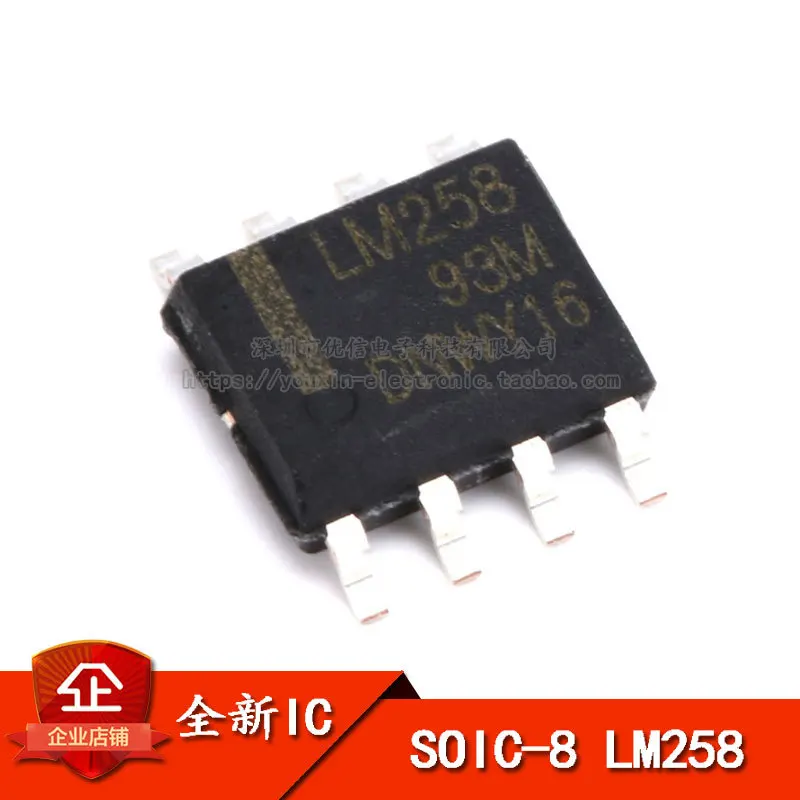 

10pcs LM258 Operational amplifier SOP-8 Universal type made in china