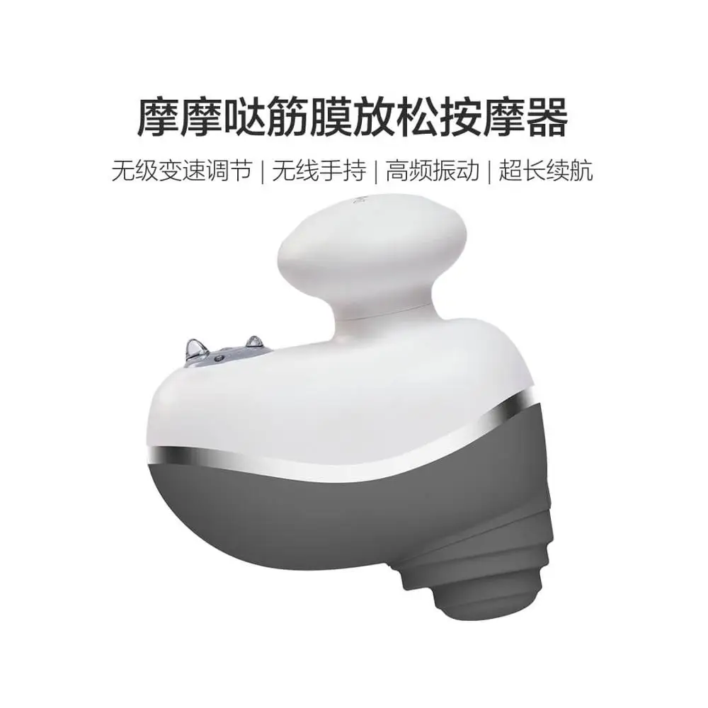 Xiaomi mijia massager stepless speed regulation ultra long battery life smart high frequency vibrat